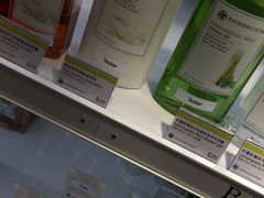 -新罗免税店(首尔总店)