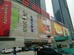 android_upload_pic-沈阳百联购物中心(青年大街店)