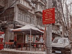 -曾记大腰子烧烤(苗栗路总店)