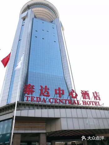 位置位于滨海新区三大街与黄海路交口距离泰达轻轨站1