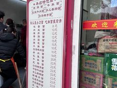 -陈记锅盖面(长江路店)