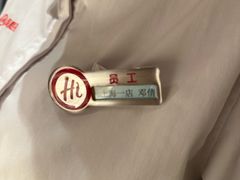 -海底捞火锅(吴中路店)