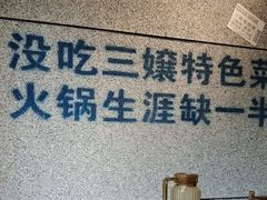 -楠火锅(昆山金鹰店)