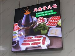 -润德轩清真菜馆(宏大路店)