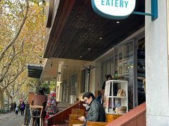-Brut Eatery悦璞食堂(愚园路店)