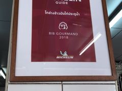-红大哥水门鸡饭(總店)