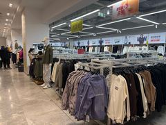 -BIGOFFS 超级折扣(仁恒伊势丹店)