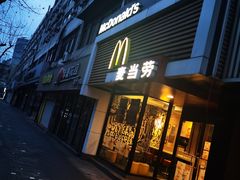 门面-麦当劳(新闸路店)