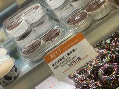 -甜丫丫(双菱路店)