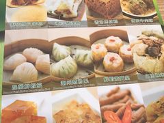 -添好运点心专门店(中环IFC店)