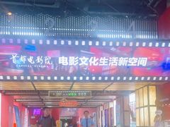 -首都电影院(西单店 LED巨幕)