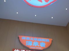 -万达广场(沈阳铁西店)