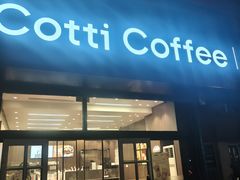 -东北大学(秦皇岛分校)