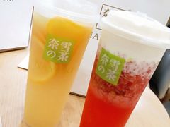 霸气橙子-奈雪的茶(KK MALL店)