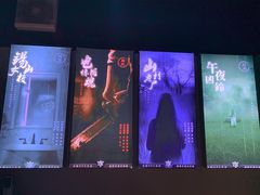-瞳灵人·沉浸式密室剧场(杭州旗舰店)