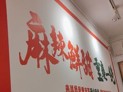 -聂发财重庆江湖菜(解放碑店)