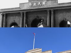 -南京中国近代史遗址博物馆(南京总统府)