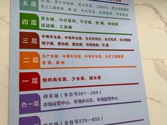-云裳小镇