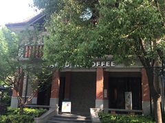 -星巴克臻选(思南公馆店)