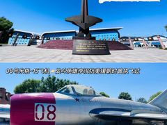 -中国航空博物馆