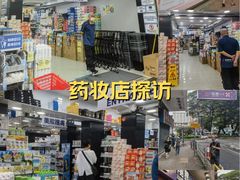 -龙丰Mall(上水新丰路店)