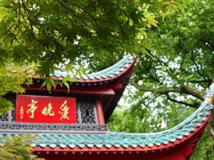 -岳麓山风景名胜区