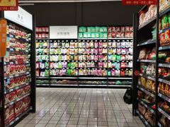 -大润发(国兴店)