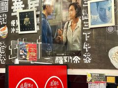 -华星冰室(湾仔店)
