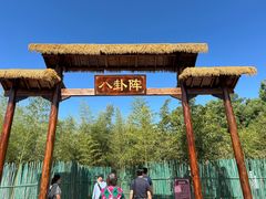 -三国赤壁古战场
