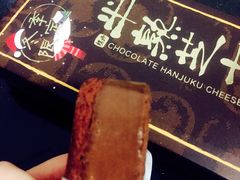 -好利来(团结湖店)