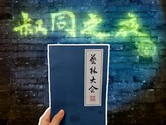 -李叔同故居纪念馆