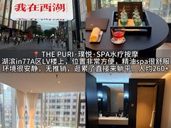 -杭州湖滨银泰in77