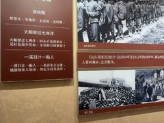 -汕头开埠文化陈列馆