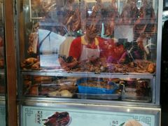 -陈光记烧腊店(罗保博士街店)