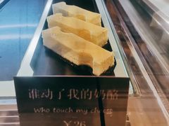 -81BAKERY(大学路店)