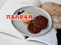 巧克力萨布列-La Porte de Paris 巴黎之门法式甜品