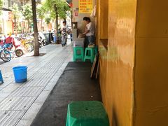 -文山荷鲜居(翠湖店)