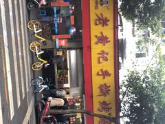 -老黄记手撕烤兔(玉林街店)