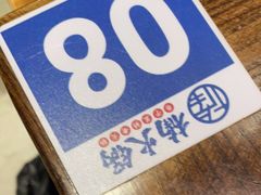 -楠火锅(新街口苏宁店)