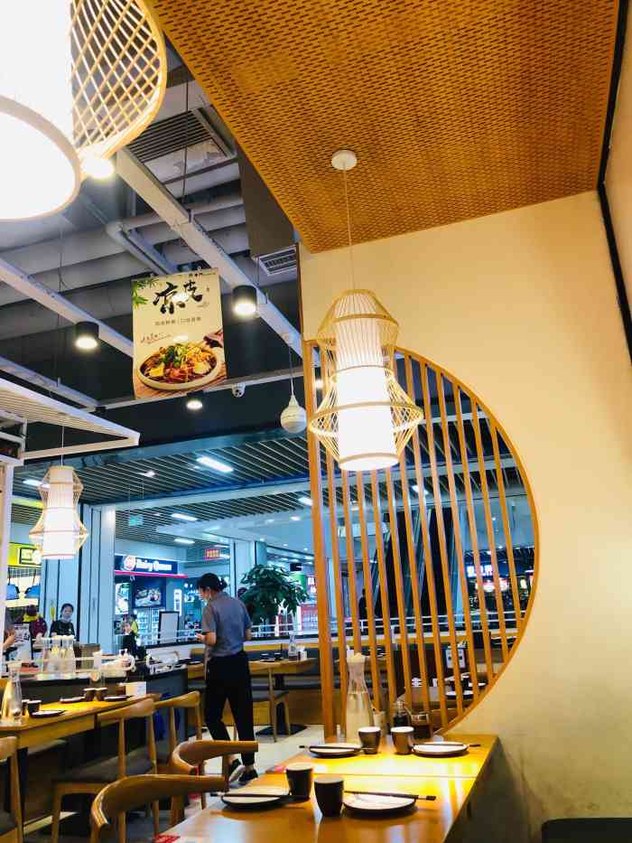 秦门西安小馆(茂业店)-"周末闲逛 来茂业一期转 偶然间发现.