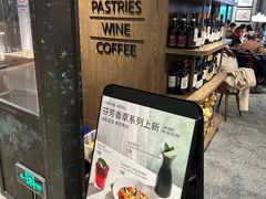 -BAKER&SPICE(环贸店)