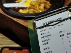 -周麻婆·川式小炒更下饭(武夷山三姑店)