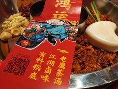 -谭鸭血老火锅(漳州路店)