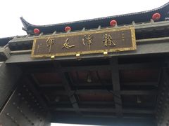 -龙潭水乡