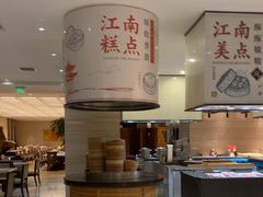 -杭州开元名都大酒店·地中海自助餐厅