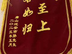 -卧龙堡客栈·中餐厅(古北水镇店)