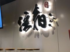 -注春·荞麦奶茶(新天地旗舰店)