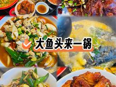 -好灶头妈妈菜·千岛湖土菜地标美食