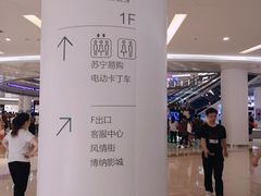 -深圳龙华星河COCO City(民治店)