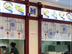 -龙抄手(春熙路总店)